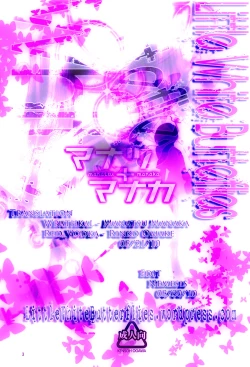 Page 3 of Manatsu Manaka+Rinko Omake