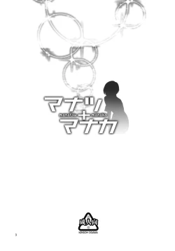 Page 2 of Manatsu Manaka+Rinko Omake