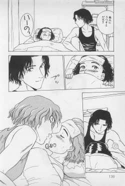 Page 132 of Sweet Lip Vol.1