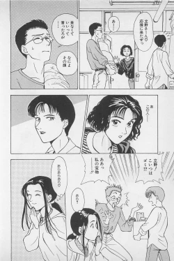 Page 28 of Sweet Lip Vol.1