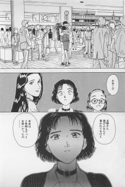 Page 42 of Sweet Lip Vol.1