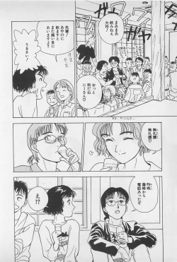 Page 68 of Sweet Lip Vol.1