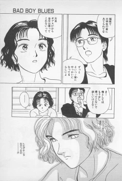 Page 69 of Sweet Lip Vol.1