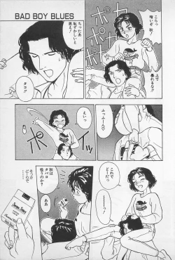 Page 75 of Sweet Lip Vol.1