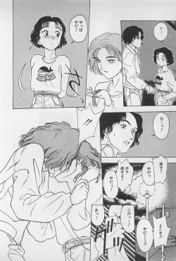 Page 78 of Sweet Lip Vol.1