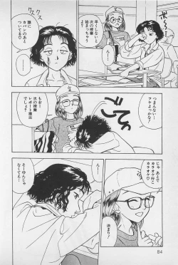 Page 86 of Sweet Lip Vol.1