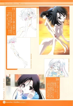 Page 25 of SummerDays & School Days Visual Collection