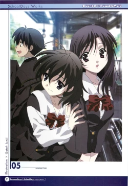 Page 33 of SummerDays & School Days Visual Collection