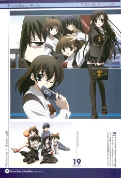 Page 41 of SummerDays & School Days Visual Collection