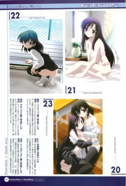 Page 43 of SummerDays & School Days Visual Collection