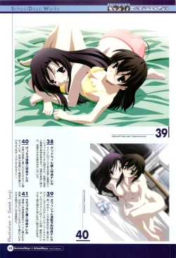 Page 51 of SummerDays & School Days Visual Collection