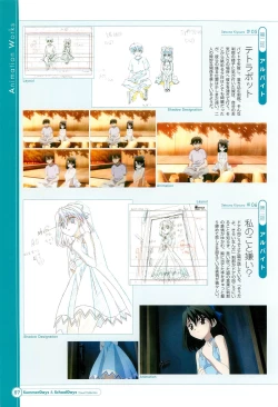 Page 69 of SummerDays & School Days Visual Collection