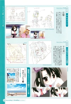 Page 71 of SummerDays & School Days Visual Collection