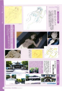 Page 75 of SummerDays & School Days Visual Collection