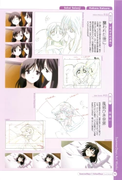 Page 78 of SummerDays & School Days Visual Collection