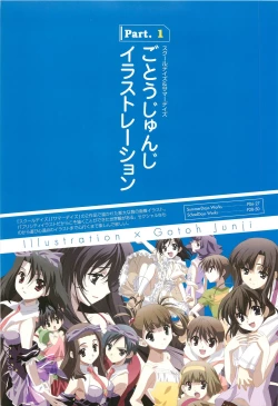 Page 7 of SummerDays & School Days Visual Collection