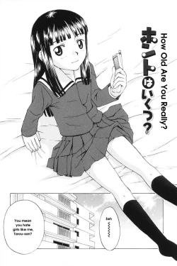 Page 2 of How Old Are You Really?