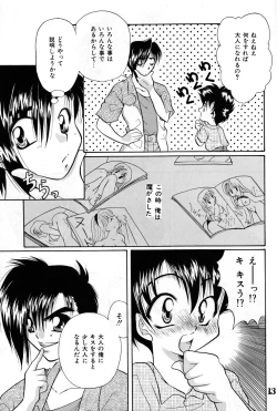 Page 13 of Shounen Jr. 4