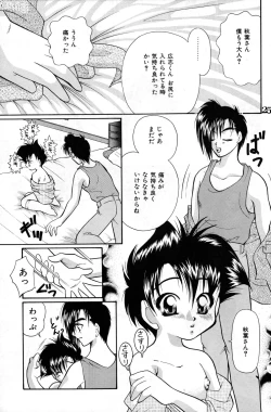 Page 25 of Shounen Jr. 4