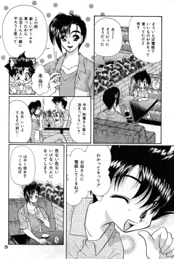 Page 8 of Shounen Jr. 4