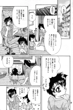 Page 9 of Shounen Jr. 4