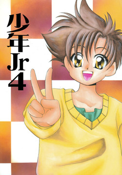 Download Shounen Jr. 4