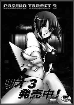 Page 22 of Youmainmetsu| Claymore Nasty Beast lover