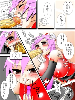 Page 20 of COMET HENTAI 2008