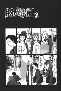 Page 101 of Buchiage!