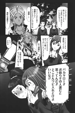 Page 106 of Buchiage!