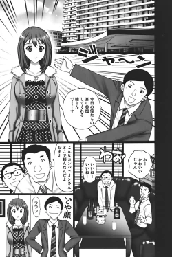 Page 122 of Buchiage!