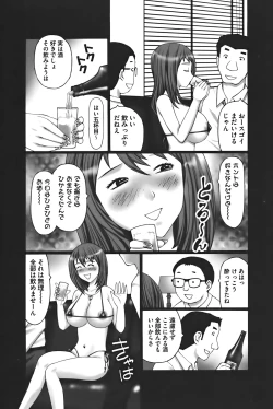 Page 128 of Buchiage!