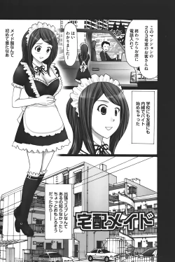 Page 154 of Buchiage!