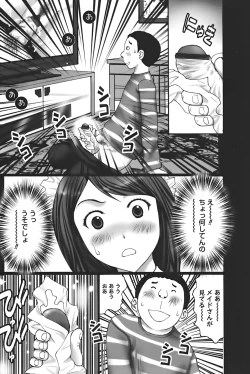 Page 158 of Buchiage!