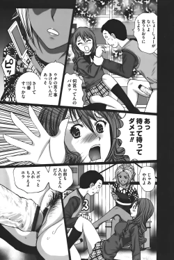 Page 20 of Buchiage!