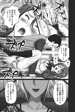 Page 22 of Buchiage!