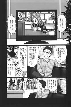 Page 25 of Buchiage!