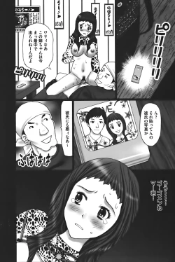 Page 39 of Buchiage!