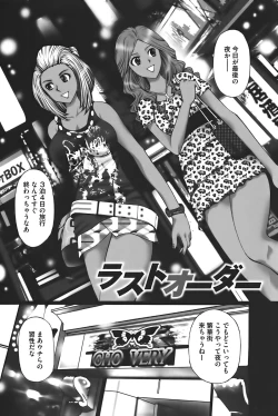 Page 42 of Buchiage!