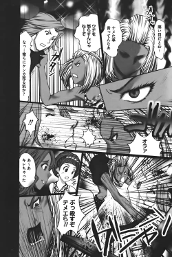 Page 47 of Buchiage!