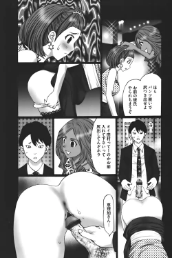 Page 53 of Buchiage!