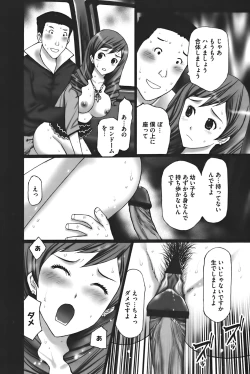 Page 95 of Buchiage!