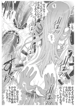 Page 15 of Mesu Dorei Ryoujoku 2 Ero Pet C.C