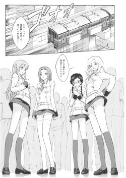 Page 5 of C.C. Train