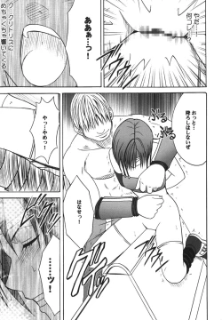 Page 27 of Tenmou Kaikai Sonishite Morasazu