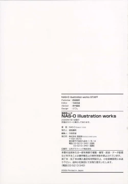 Page 126 of NAS-O illustration works