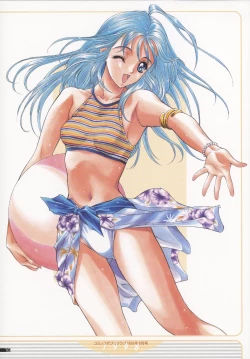 Page 19 of NAS-O illustration works