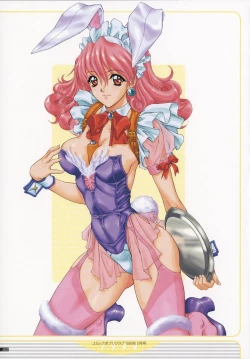 Page 25 of NAS-O illustration works