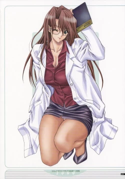 Page 46 of NAS-O illustration works