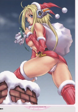 Page 86 of NAS-O illustration works